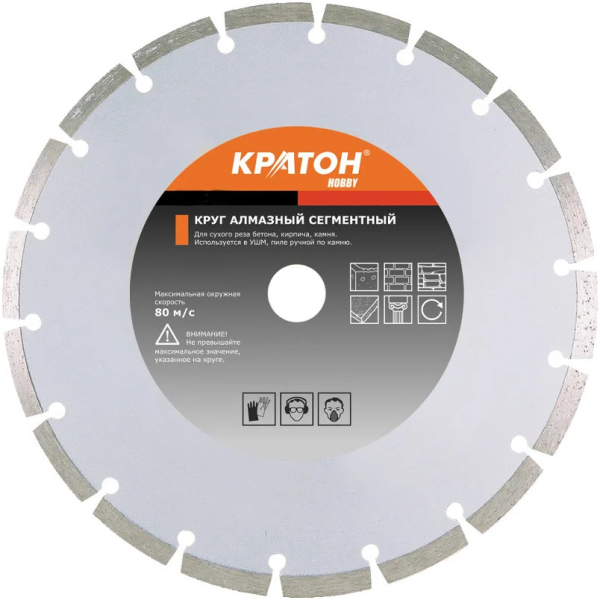 Диск алмазный КРАТОН TURBO 150*22.2*2,4 мм