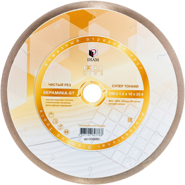 Диск алмазный DIAM 1A1R Керамика-ST Extra Line 250*25.4 мм   000660