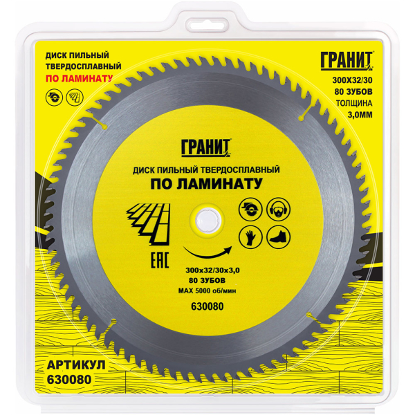 Диск п/п ГРАНИТ 300*32/30*80 мм по ламинату