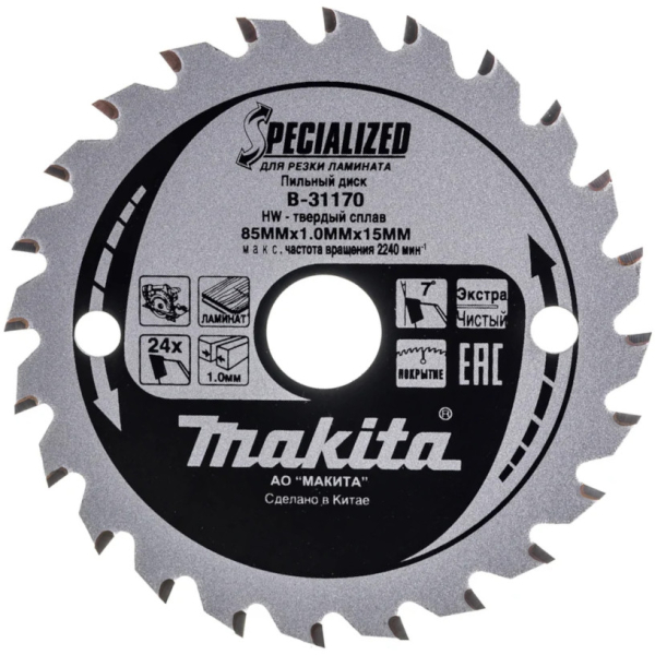 Диск п/п Makita 85*15*24   (B-31170)