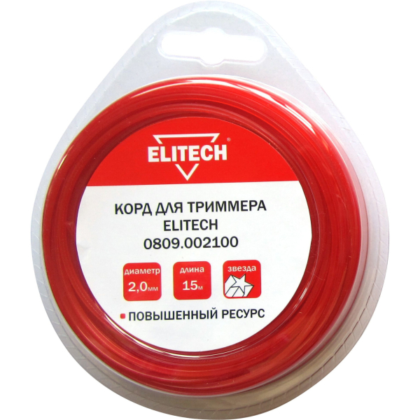 Леска ELITECH 2,0*15 м (звезда)