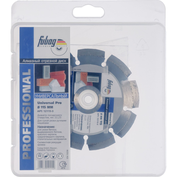 Диск алмазный Fubag Universal Pro 115*22.2 мм сегмент