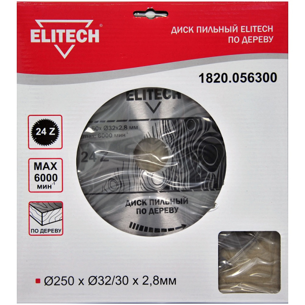 Диск п/п ELITECH 250*32/30*24