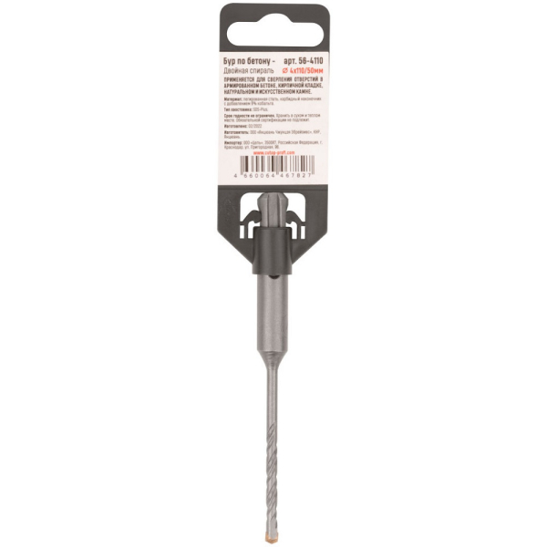 Бур Cutop SDS+ GreatFlex Light  4*110 по бетону   56-4110