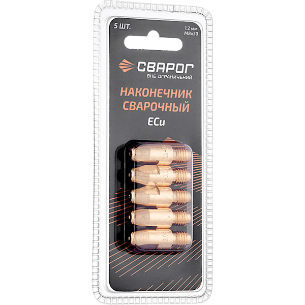 Наконечник сварочный Сварог М8 d1,2мм (MS) (уп.5 шт)   ICU0005-12-SVA