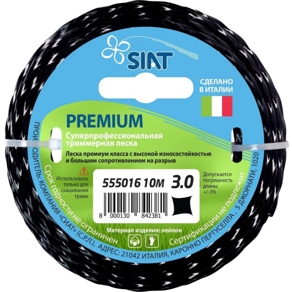 Леска SIAT Premium 3,0*10 м (кручёный квадрат)   555016