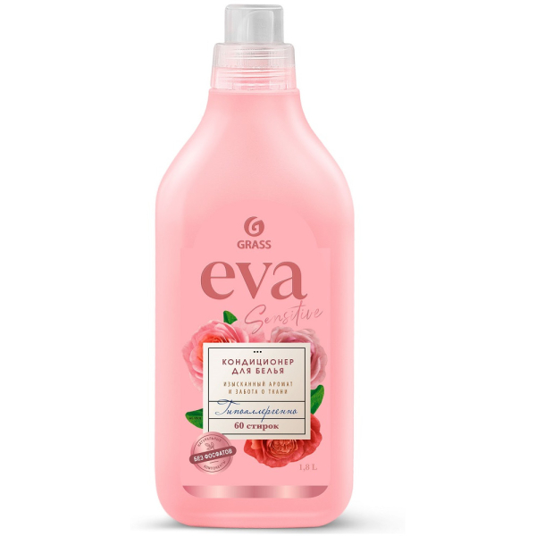 Кондиционер для белья GRASS EVA sensitive 1,8л   125735