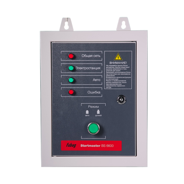 Блок автоматики Fubag Startmaster BS6600 (230V)   41 015 (431232)
