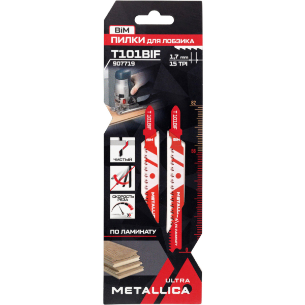 Пилки д/лобзика METALLICA Ultra T101BIF,82/56мм шаг 1,7мм по дереву 2шт   907719