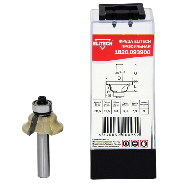 Фреза профильная ELITECH 8мм*7,95мм*11,5мм