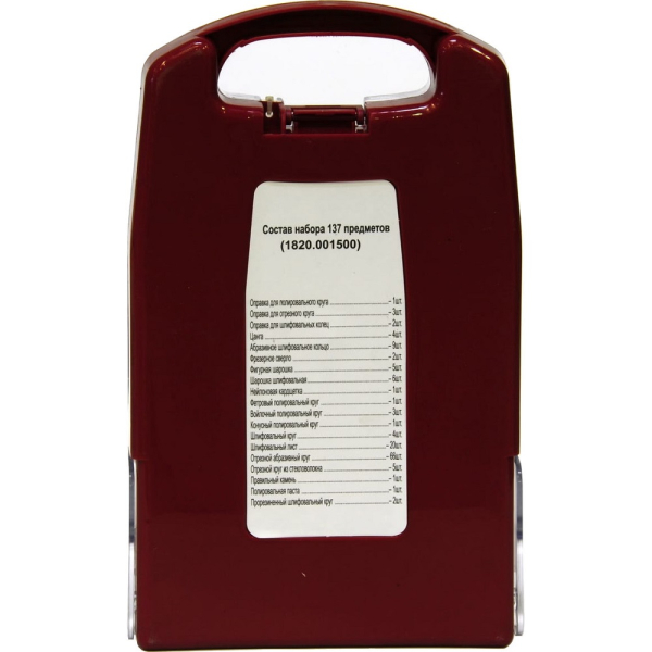 Набор насадок ELITECH для прямошлифмашины 137 предметов