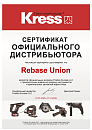 KRESS дистрибьютор