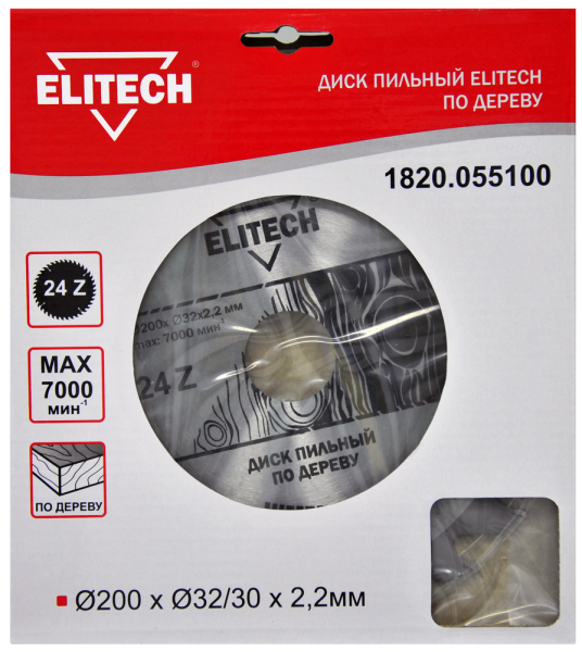 Диск п/п ELITECH 200*32/30*24