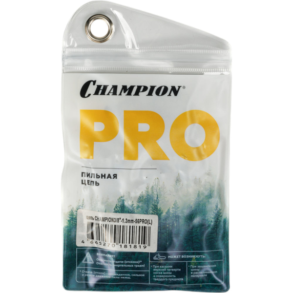 Цепь CHAMPION  3/8" - 1,3 - 56 PRO (L)   A050-L-56E
