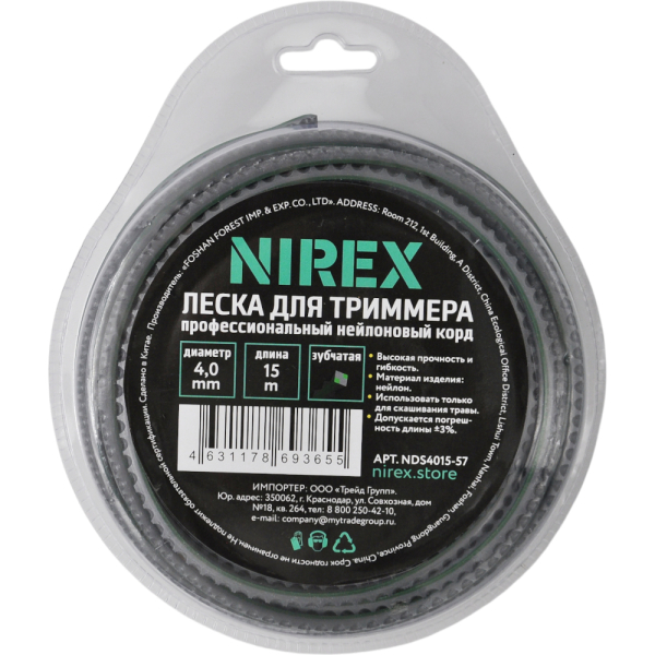 Леска NIREX DIAGONAL SAW 4,0*15 м (зубчатая) NDS4015-57