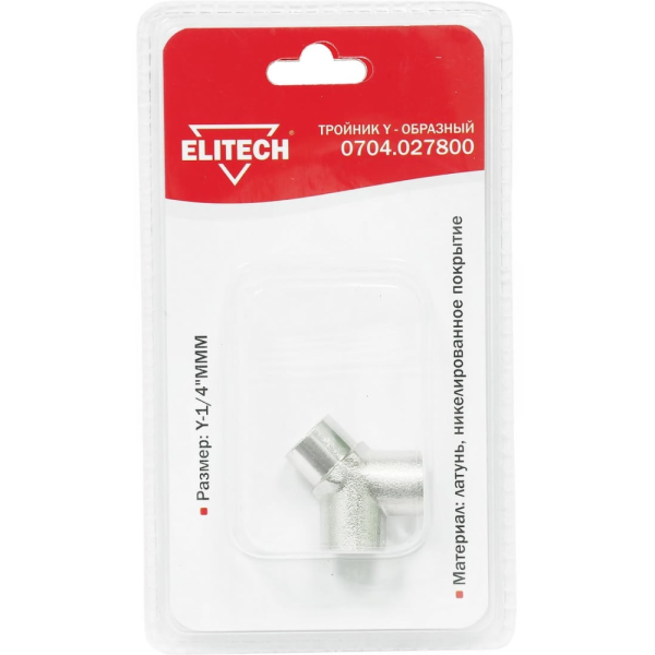 Разъемное соединение ELITECH тройник   0704.027800