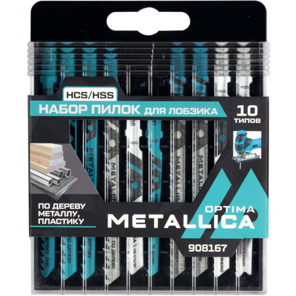 Набор пилок д/лобзика METALLICA Optima №4 по дереву и металлу 10шт   908167  
