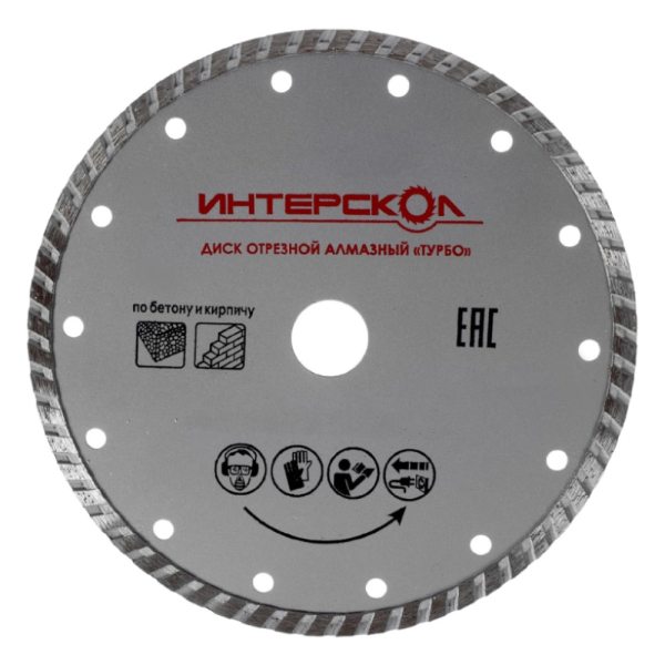 Диск алмазный Интерскол. 150*22,2 мм турбо