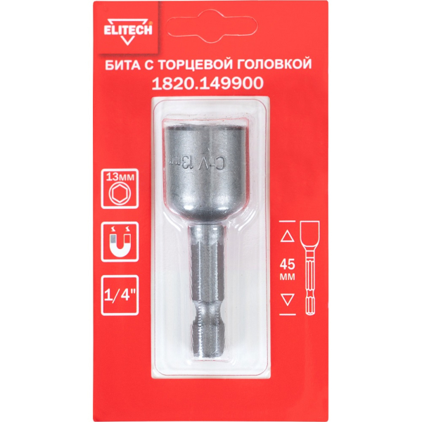 Бита с торцевой головкой ELITECH 13мм 45мм   1820.149900
