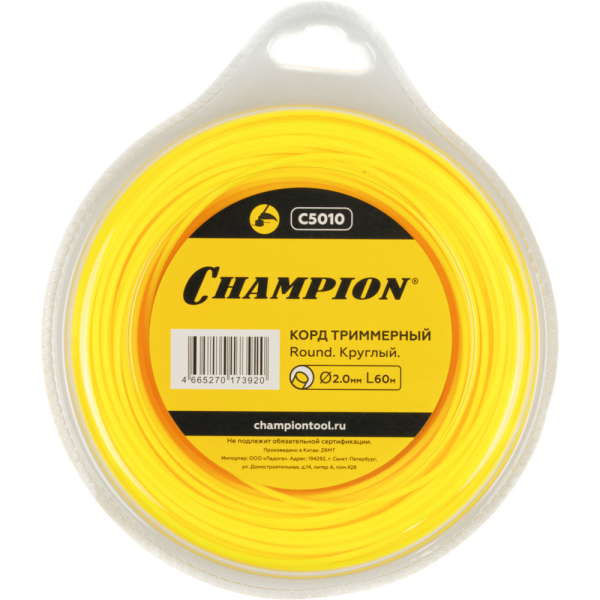 Леска CHAMPION Round 2,0*60 м (круг)   C5010
