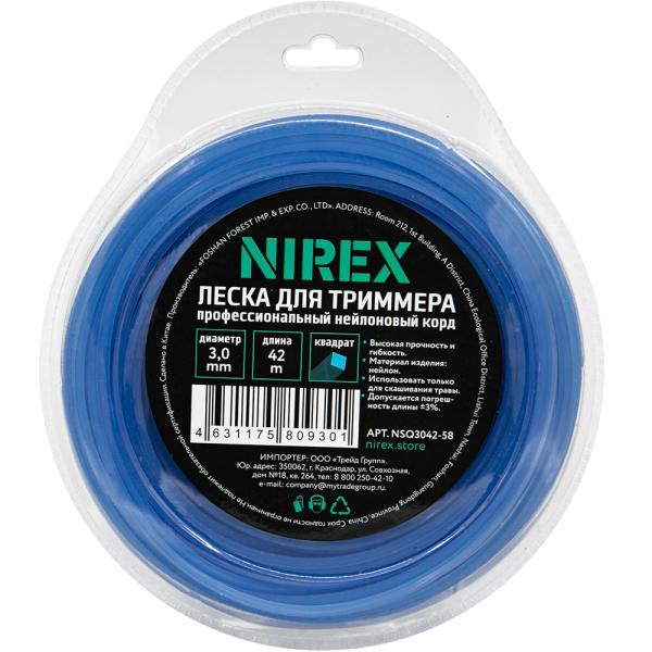 Леска NIREX SQUARE 3,0*42 м (квадрат)   NSQ3042-58