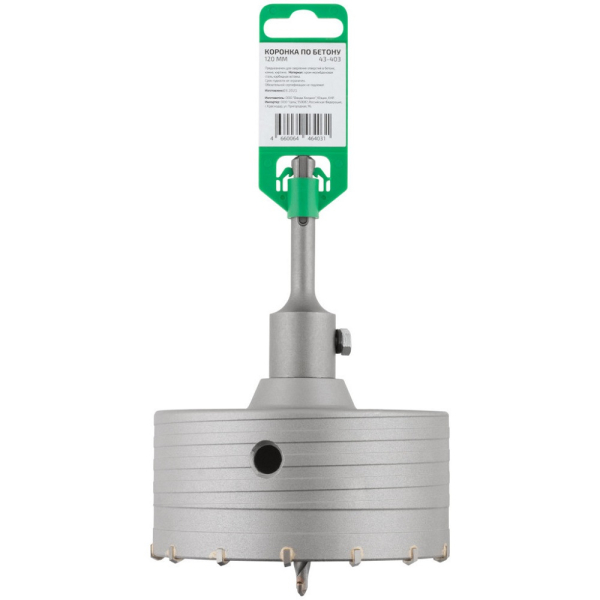 Коронка Cutop SDS Plus,FDW 120 мм по бетону   43-403