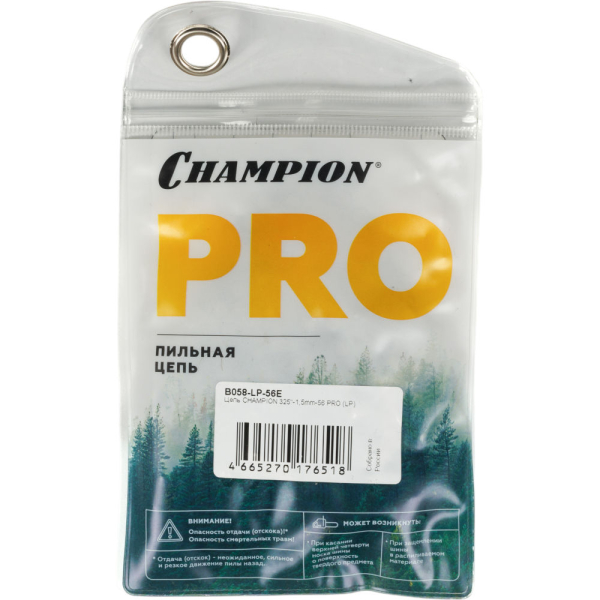 Цепь CHAMPION 325" - 1.5 - 56 PRO (LP)   B058-LP-56E