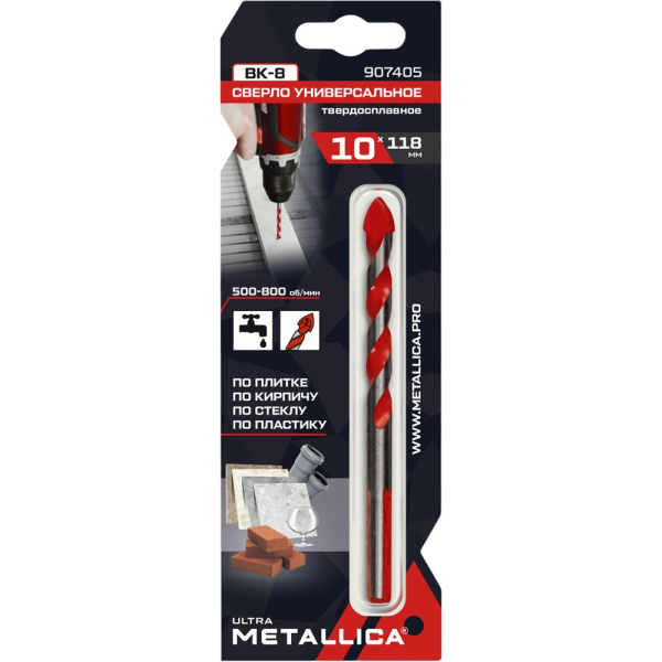Сверло универсальное тв.спл.METALLICA Ultra 10x118,спиральное,по плитке,кирпичу   907405