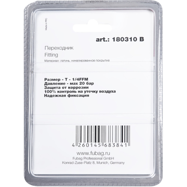 Разъемное соединение Fubag переходник T - 1/4"FFM   (180310 B)