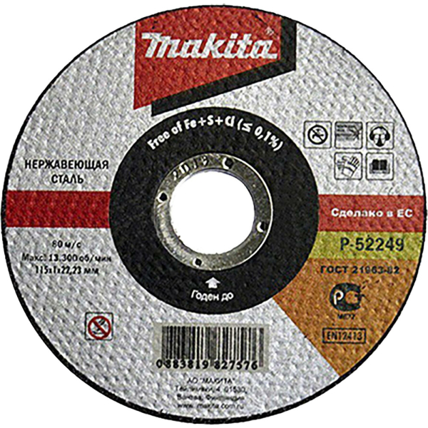 Диск абразивный Makita 115*1,0*22.2 нержавейка   P-52249