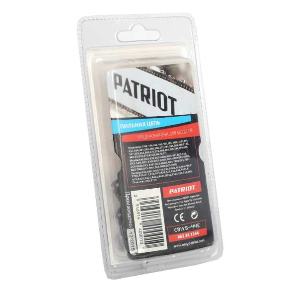 Цепь Patriot Garden 12" 3/8  1,3 - 44   91VS-44E