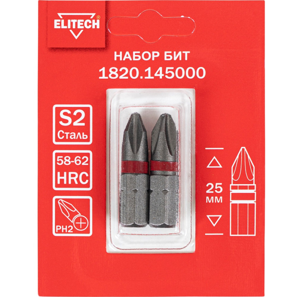 Набор бит ELITECH PH2*25мм 2шт   1820.145000