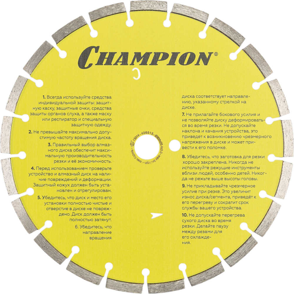 Диск алмазный CHAMPION Concremax ST бетон 300*25.4 мм сегмент   C1612