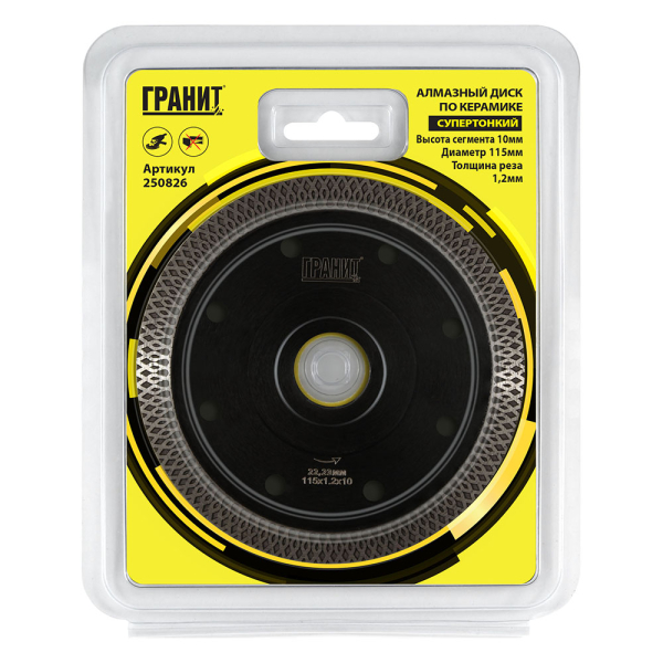 Диск алмазный ГРАНИТ CPST 115*1,2*10 мм по керамике