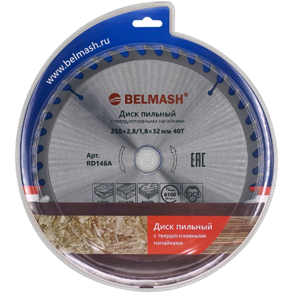 Диск п/п БЕЛМАШ 250*2.8/1.8*32/30 40T   RD146A