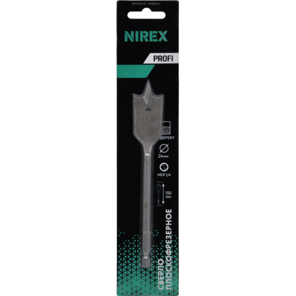Сверло NIREX Profi плоскофрезерное 24*150 мм NFD2401