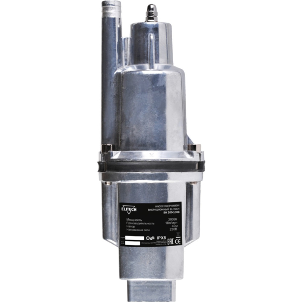 Насос вибрационный ELITECH ВН 200-10В