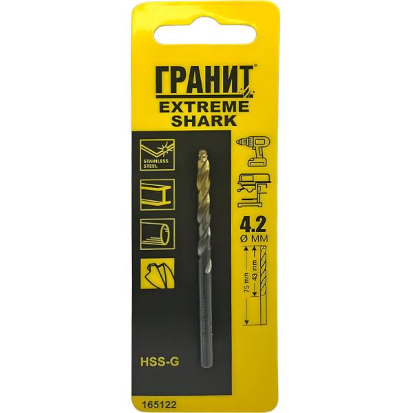 Сверло ГРАНИТ по металлу HSS-G EXTREME SHARK 4,2*75/43 мм