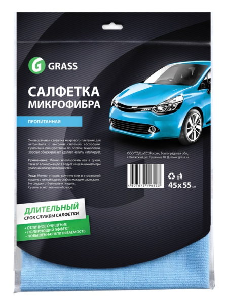 Салфетка микрофибра GRASS пропитанная 40*55см   IT-0319