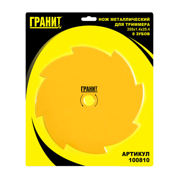 Нож ГРАНИТ для триммера 255*1,4*25,4 мм