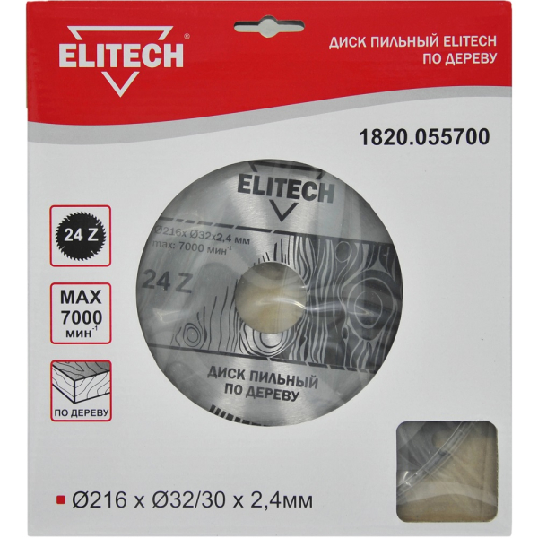 Диск п/п ELITECH 216*32/30*24