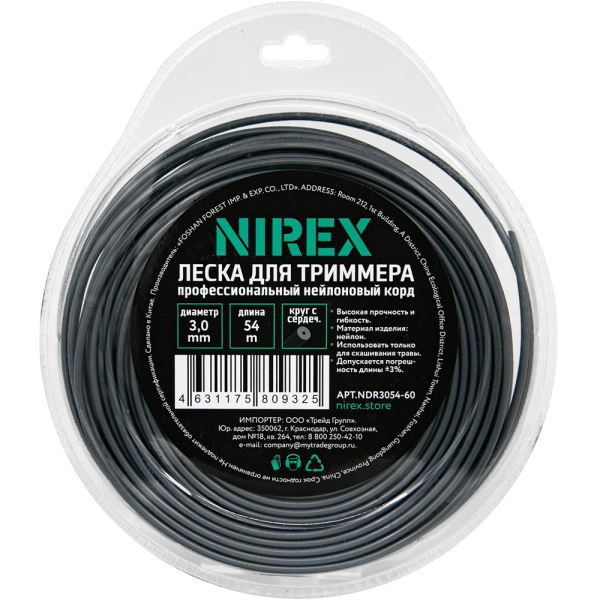 Леска NIREX DUAL ROUND 3,0*54 м (круг с сердечником)   NDR3054-60