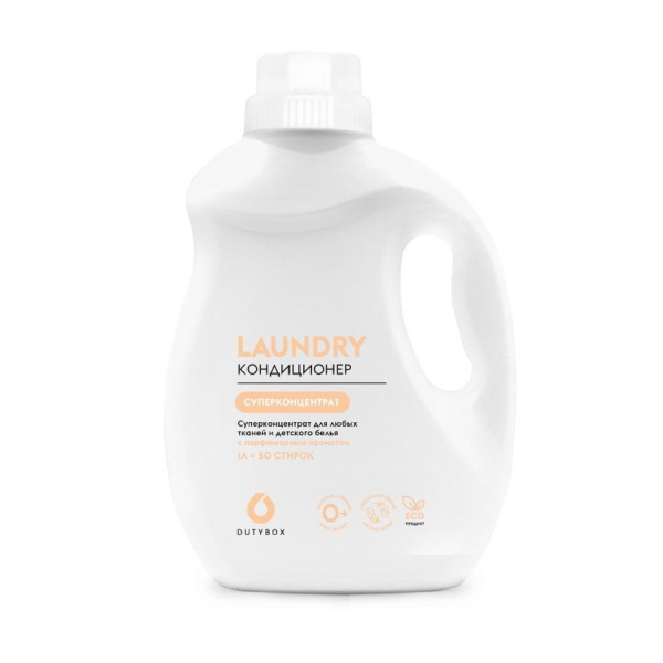 Кондиционер для белья DutyBox LAUNDRY суперконцентрат,парфюмерованный 1 л   DB-5110