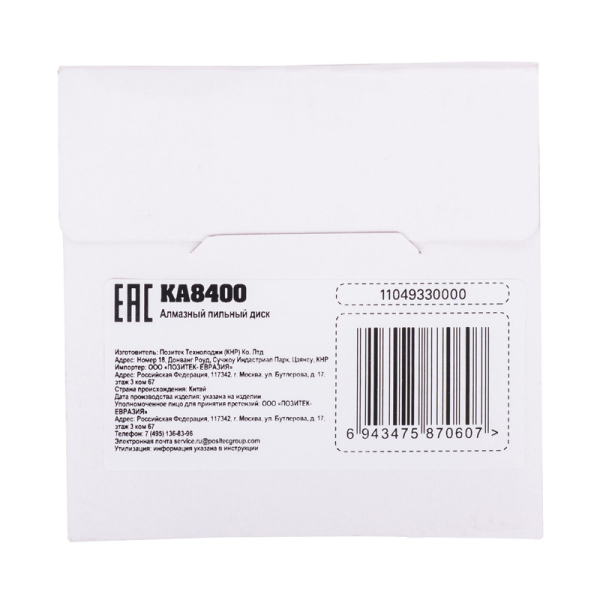 Диск алмазный KRESS 110х20мм   KA8400