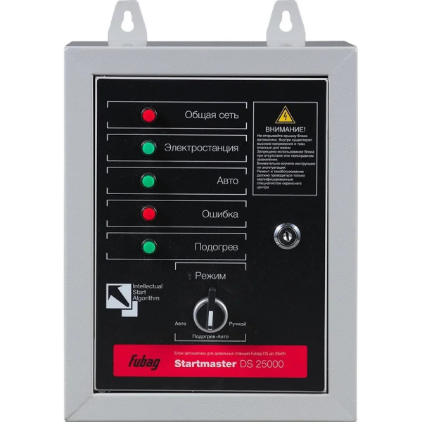 Блок автоматики Fubag Startmaster DS25000 (230V)   646216