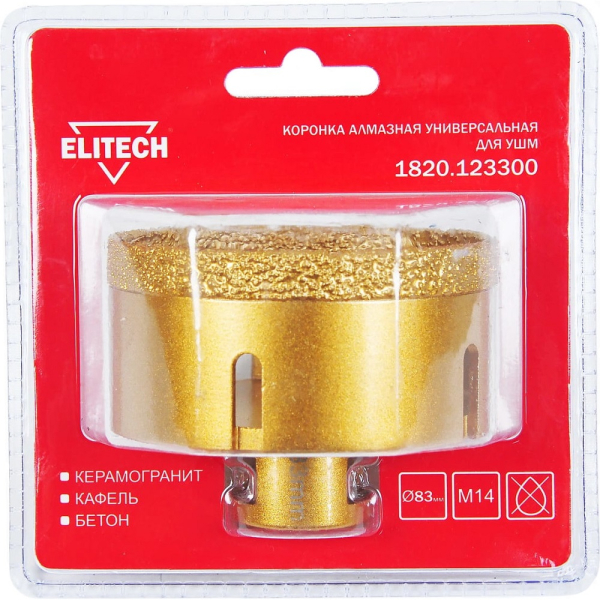 Коронка алмазная ELITECH 83мм*М14