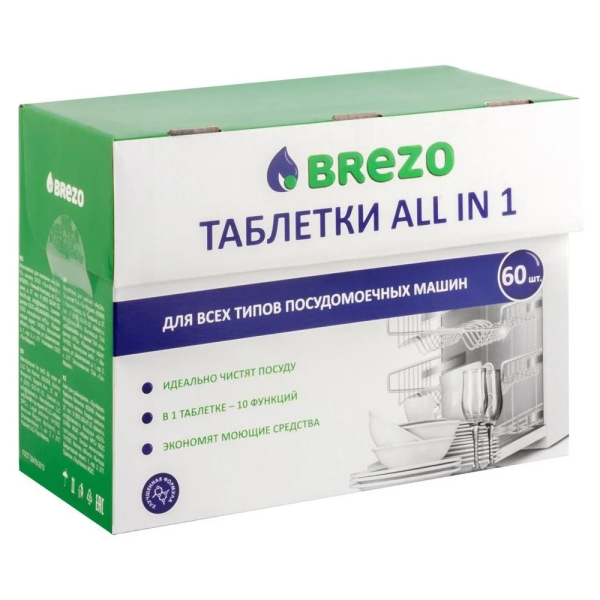 Таблетки BREZO для посудомоечной машины ALL IN 60 шт.   97016