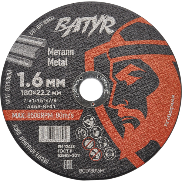 Диск абразивный BATYR T41-180x1.6x22.2 по металлу   BCD18016M