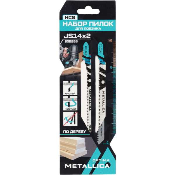 Набор пилок д/лобзика METALLICA Optima №14 по ламинату 2шт   908266