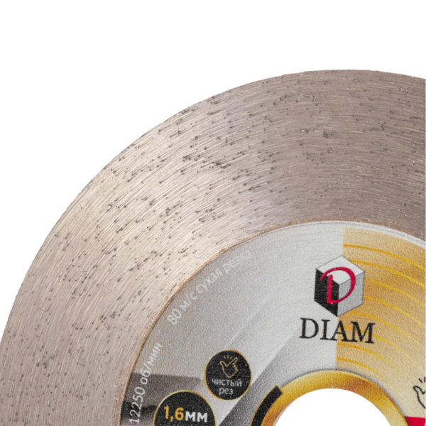Диск алмазный DIAM ZAUSOVKA EDGE Extra Line 125*1,6*22.2 Керамогранит   000728